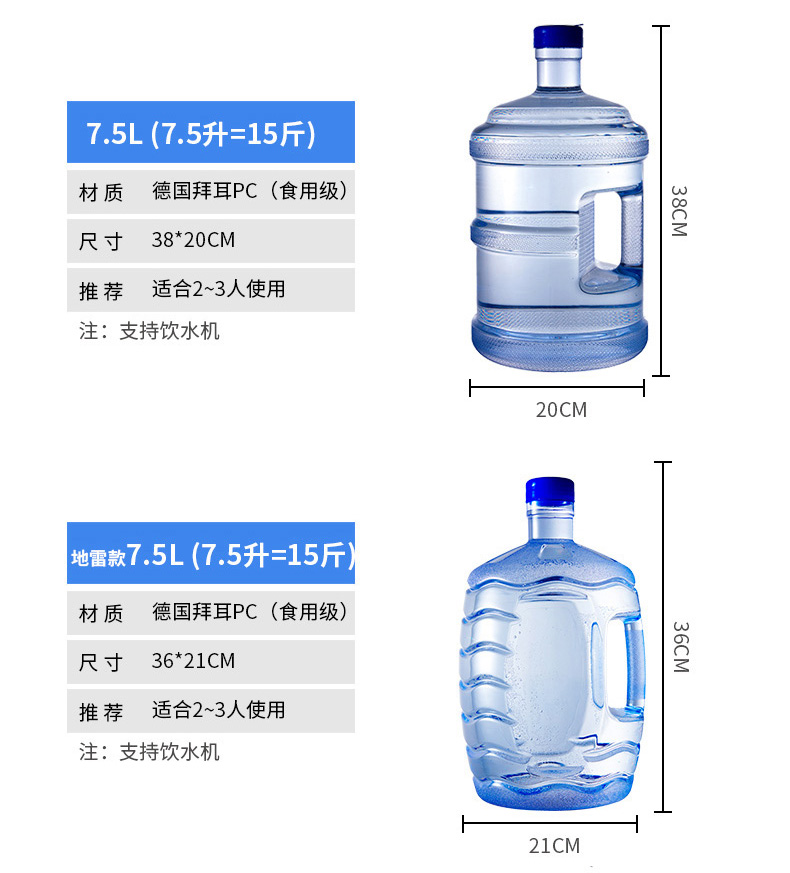 饮水机桶怎样关上