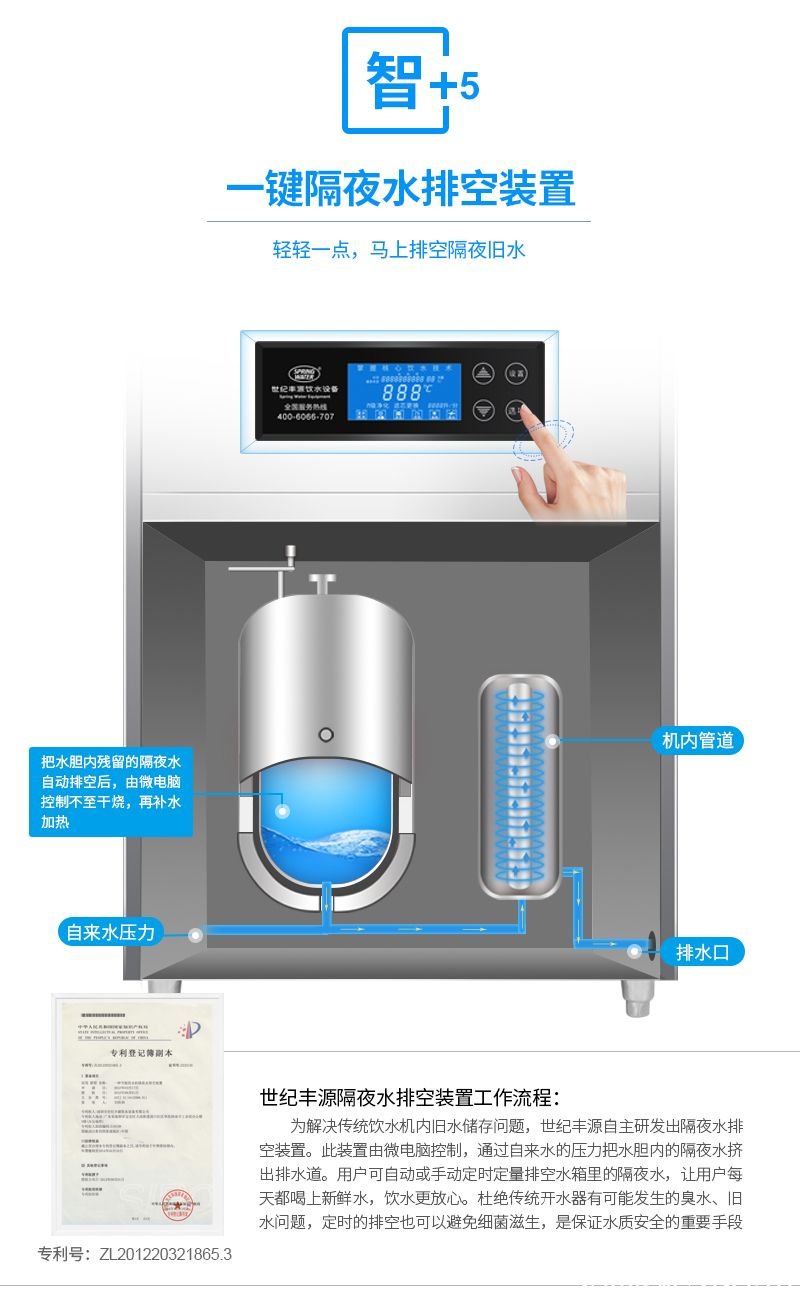 饮水机触摸开关失灵修复小技巧视频 (饮水机触摸开关原理 如何决定适宜自己的饮水机触摸开关)