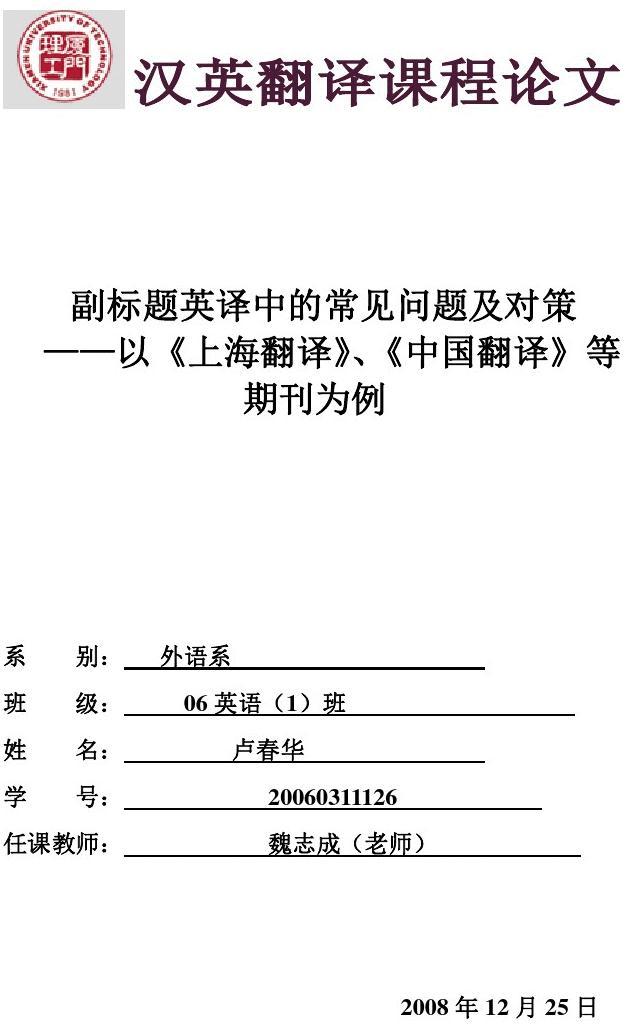 副题目 梦见有一群小孩子游玩是什么 摸索梦中小孩子游玩的隐含消息