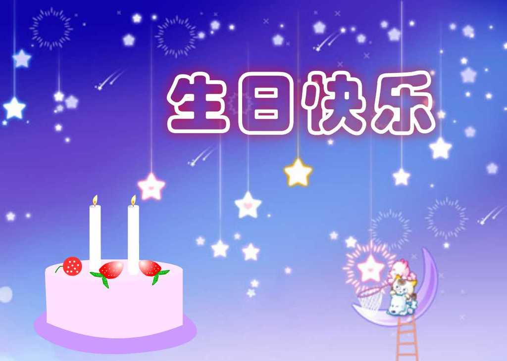 送好友的生日祝福语简短 (送好友的生日礼物女小在校生 女小在校生生日礼物介绍)