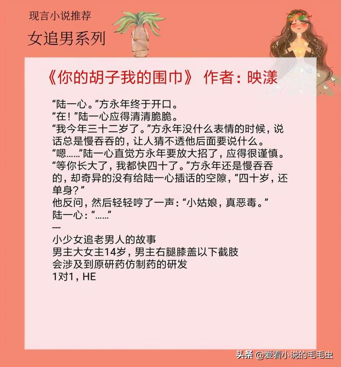 婚后五个须要送老婆礼物的节日