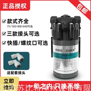 饮水机制水不停机什么原因? (饮水机制水不停机什么要素 饮水机不停机的要素与处置方法)