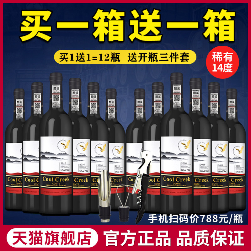 干红静态葡萄酒是什么意思 (干红静态葡萄酒是什么意思 怎样品味干红静态葡萄酒)