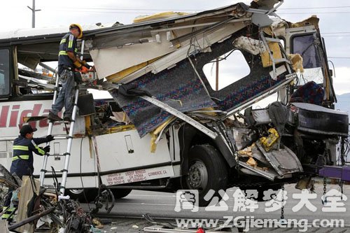 梦幻解析车祸是真的吗 (梦幻解析车祸撞死人 做梦梦到车祸撞死人)