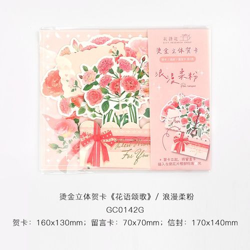 女神节送妈妈什么花比较好 (女神节送妈妈康乃馨送花有哪些考究 女神节女儿送妈妈康乃馨好吗)