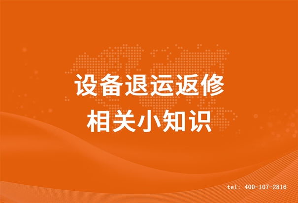 如何正确卸下手机壳 (如何正确卸下饮水机的水管 饮水机的水管怎样拆开)