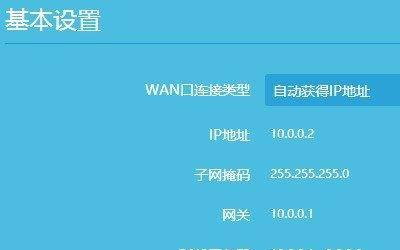 怎样更改路由器wifi密码