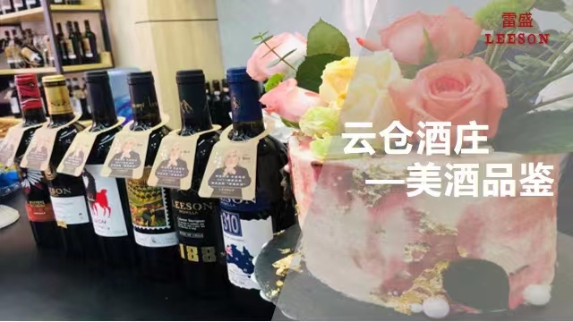 葡萄酒可以放冰箱冷藏吗 (葡萄酒可以放多久 葡萄酒保质期)