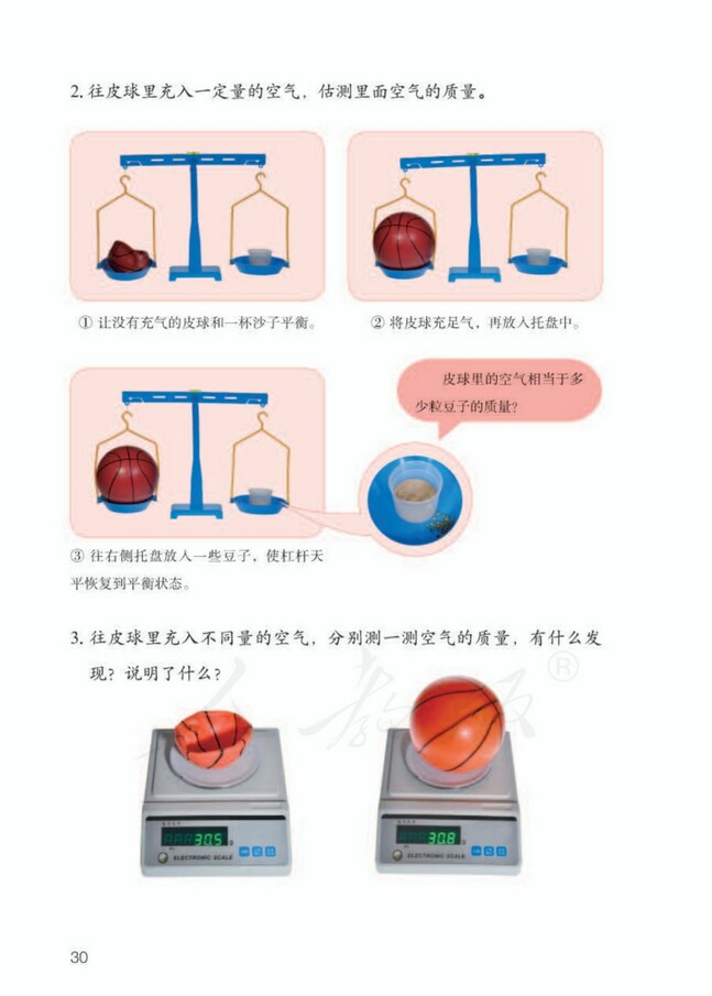 如何应答空气污染问题 (如何应答空气污染橙色预警 空气污染橙色预警规范)