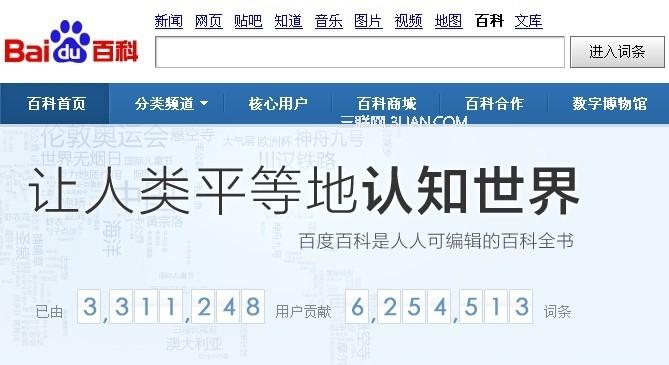 百度指数查问题软件 (百度指数查问入口在哪里 各网站指数查问工具的作用及方法)