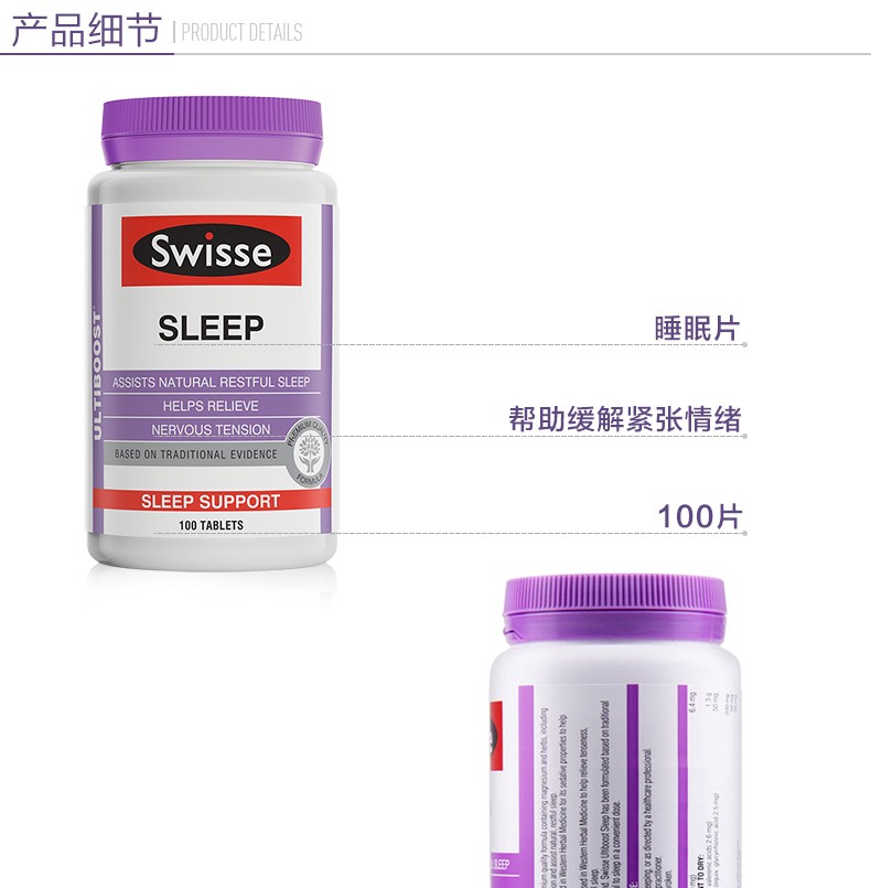 改善睡眠质量最好的方法