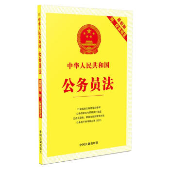 公务员法107条内容如何正确解读 (如何正确解读梦中缠绕的蛇 梦见解上好多蛇缠在一同)