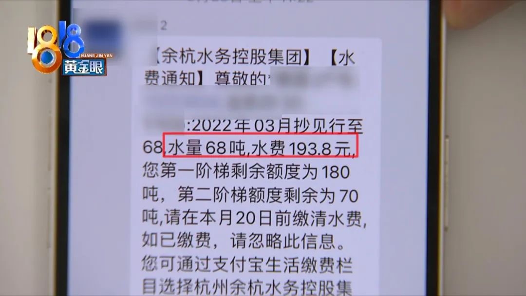 福州水费一个月大概多少 (福州水费一个月大略价格 福州最新通知及不要钱规范)