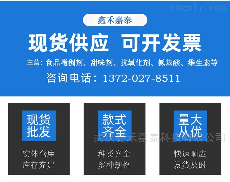 盐酸达克罗宁的作用与功效 (达克罗宁胶浆是干什么用的 100种临床罕用注射液的作用)