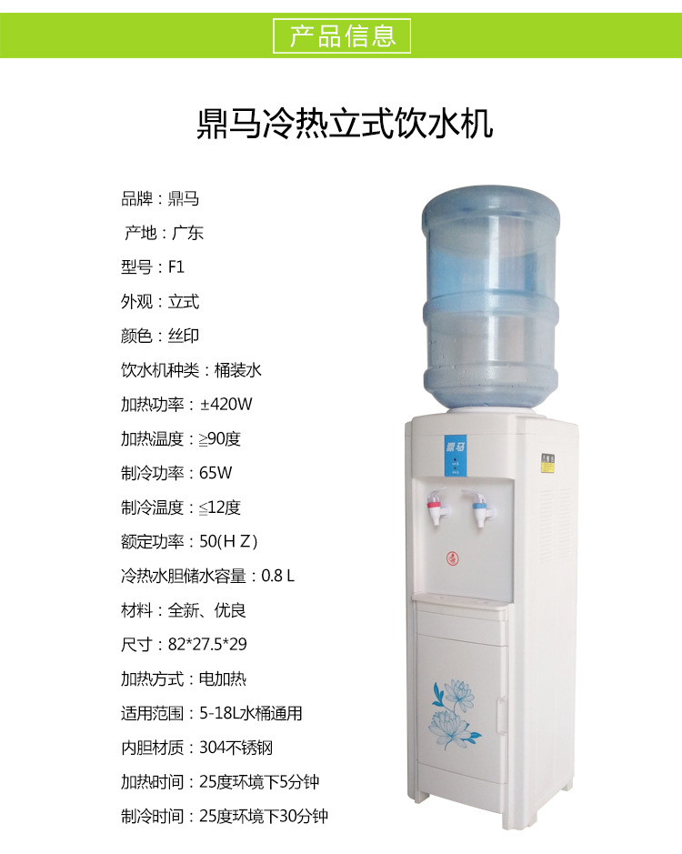 桶装饮水机的水能放多久