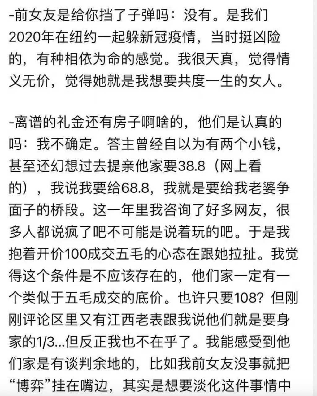 怎样筛选结婚对象 (怎样筛选结婚十周年纪念日礼物 结婚十年送老婆什么礼物)