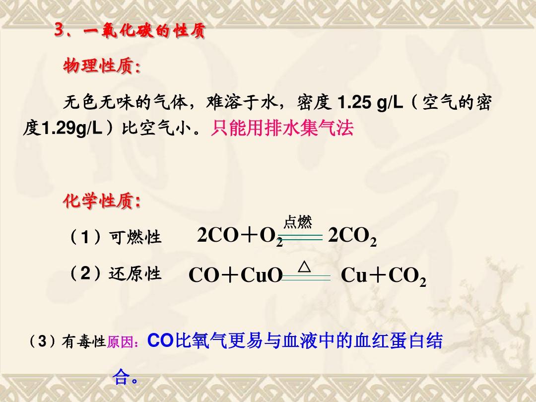 一氧化碳会造成空气污染吗 (一氧化碳会造成什么空气污染 防止一氧化碳污染从自己做起)