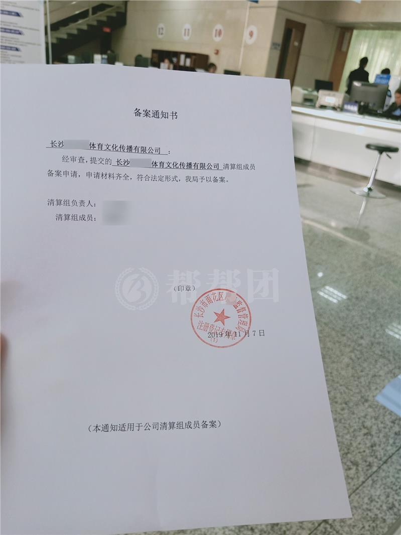 网上注销营业执照怎么注销官网 (网上注销营业执照流程大全 营业执照网上可以注销吗)