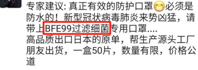 医用n95有什么牌子 (6款N95医用防护口罩介绍 医用口罩什么牌子好用又安保)