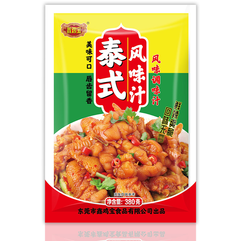 泰式风味汁鸡爪制作视频 (泰式风味汁鸡爪制造怎样做 便捷版泰式风味汁柠檬鸡脚)