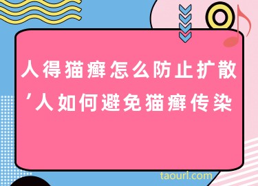 如何防止针织衫脱线 (如何防止针织衫洗完后的起毛疑问 针织衫洗完起毛)