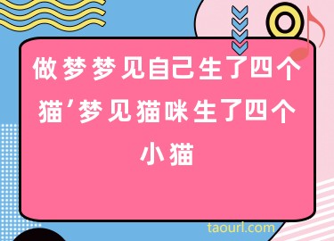 做梦梦见自己死了是什么意思 (做梦梦见自己打死老鼠是什么征兆 其余与老鼠无关的梦幻解读)