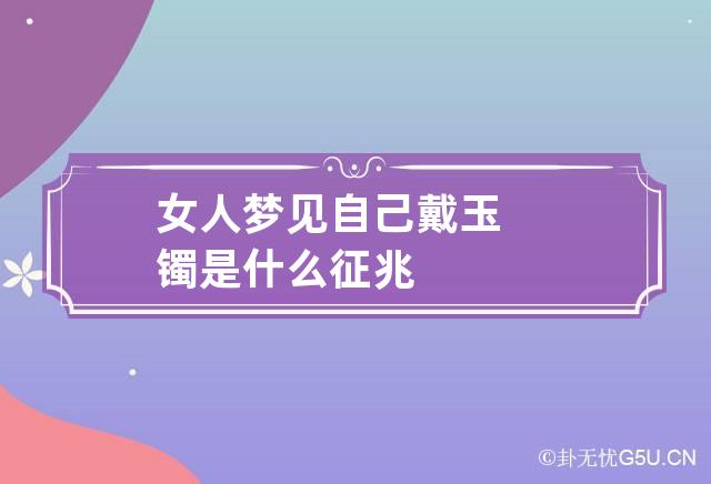 女人梦见楼房起火是什么意思 (女人梦见楼房倒塌的解读 女人梦见整栋楼房倒塌)