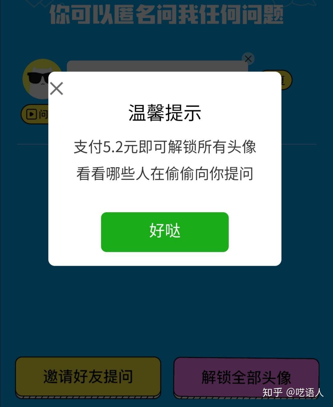 每天说呓语然后不说话 (每天说呓语然而不知道做梦)