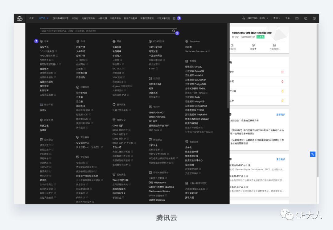 导航菜单：揭示最佳实践以改善用户旅程 (导航菜单是什么)