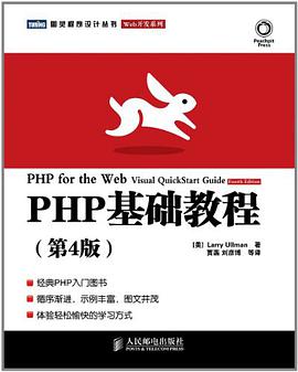 掌握 PHP explode() 函数：字符串拆分的终极指南 (掌握PH计常见故障的判断和处理)