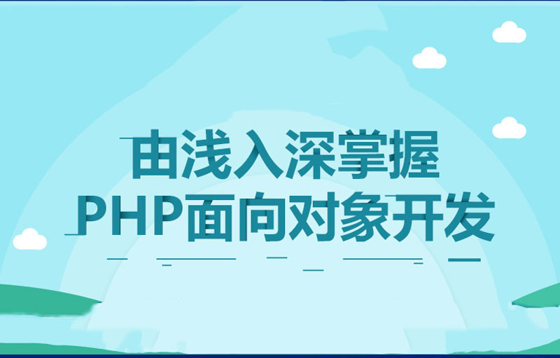 掌握 PHP explode()：拆分字符串并探索其用法 (掌握PH计常见故障的判断和处理)