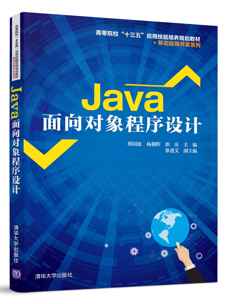 JavaScript 初学者指南：从入门到掌握 (javascript)