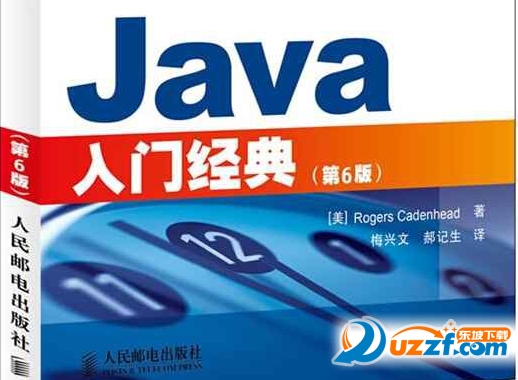 Java精通之路：深入了解平台、工具和技术 (JAVA精通需要多少年)