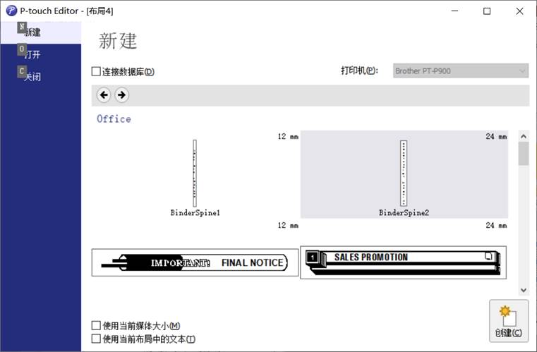 使用标签创建超链接的导航条 (使用a标签下载文件)