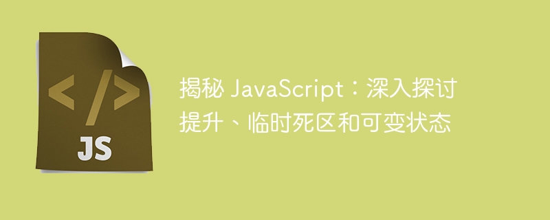 揭秘 js 相册特效的神奇魅力，轻松制作引人入胜的展示 (javascript相册)