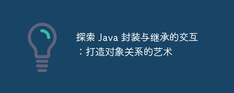 探索 JavaScript 相册特效的无限潜力，完善您的在线相册 (探索Java的无限魅力)