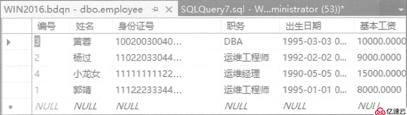 SQL 数据库导览：面向初学者的全面指南 (sql数据库安装)