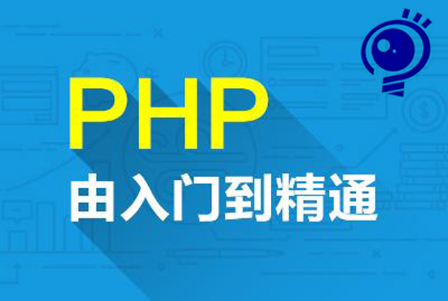 提升 PHP 开发人员的正则表达式技能 (提高php运行效率)