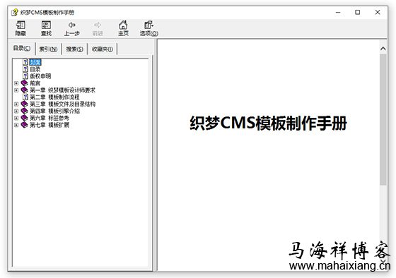 织梦模板：CMS 系统的终极指南，打造强大且灵活的网站 (织梦模板源码下载)