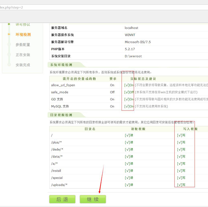 探索织梦 CMS 的世界：下载源码，自定义您的网站并释放其全部潜力 (织梦者任务)