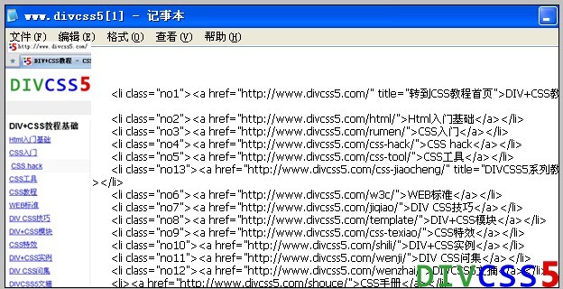 Web 源码解密：理解现代网站架构的全面指南 (webview源码解析)