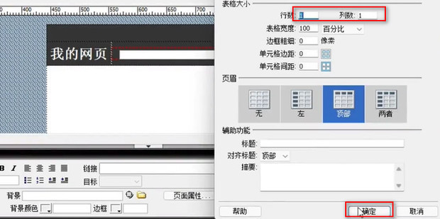 使用滚动代码优化 Web 应用程序的性能 (使用滚动代码的软件)