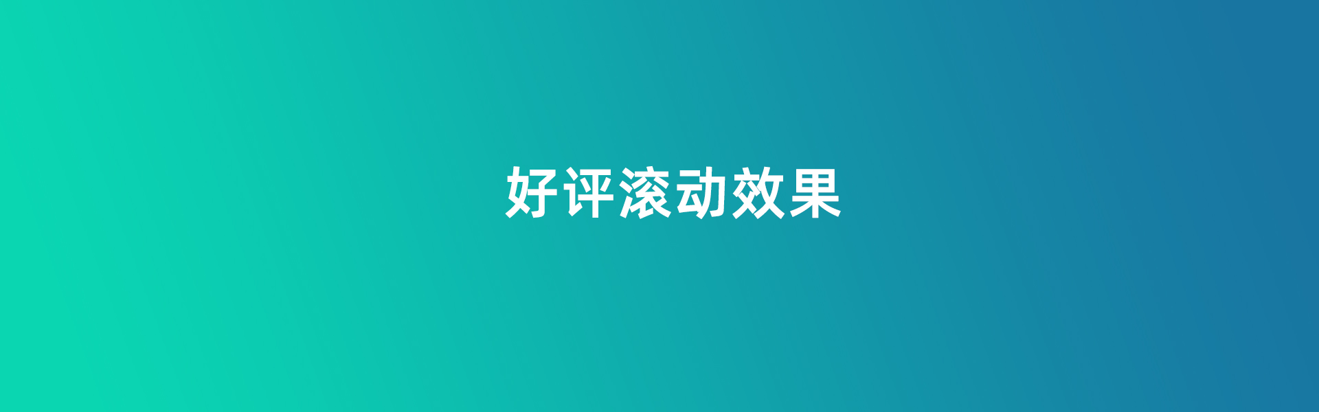 滚动代码：精通动画、交互性和流畅用户界面的艺术 (滚动代码怎么写)