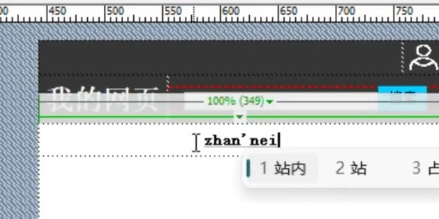 滚动代码进阶：提升网站体验的创新技术和策略 (滚动代码怎么写)