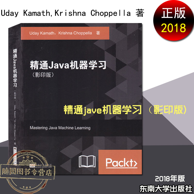 精通Java：获取免费下载的详尽Java教程 (精通java需要多久)