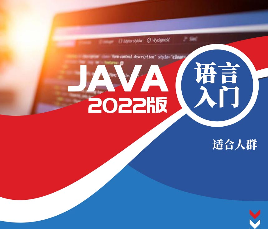 Java 教程宝典：下载免费指南，开启您的编程之旅