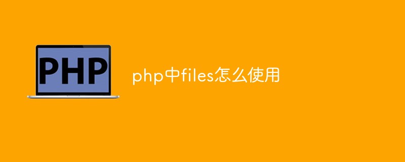 PHP 中的 substr 函数：深入理解字符串截取 (PHP中的session和cookie的使用)