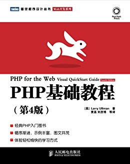 掌握 PHP substr：快速简便地操纵字符串 (掌握PH计常见故障的判断和处理)