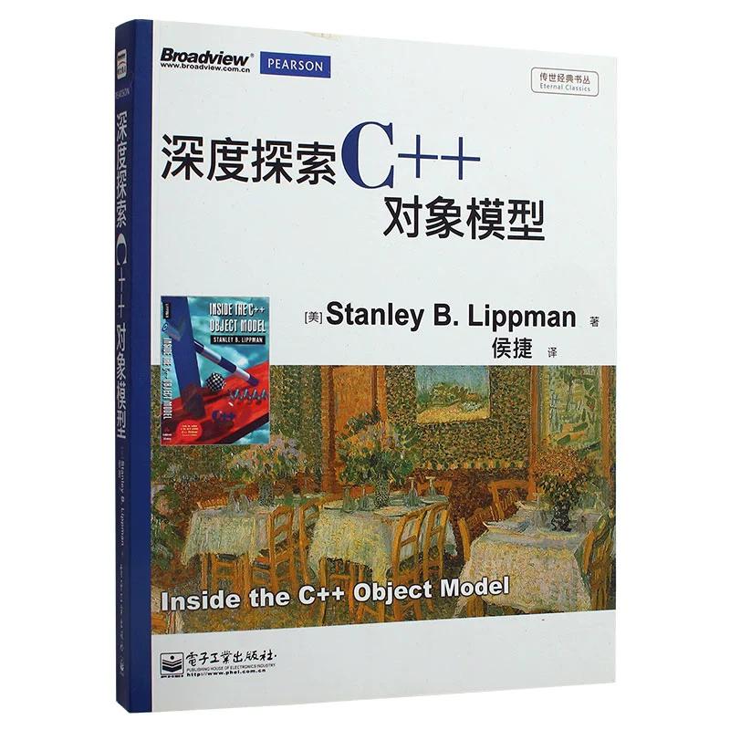 探索C源码：了解Python解释器的幕后操作 (探索程序异常)