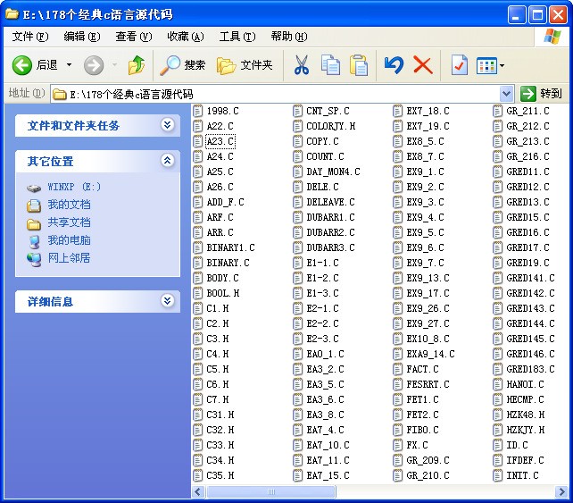 C源代码的艺术：高效、优雅的编程实践 (源代码c语言)